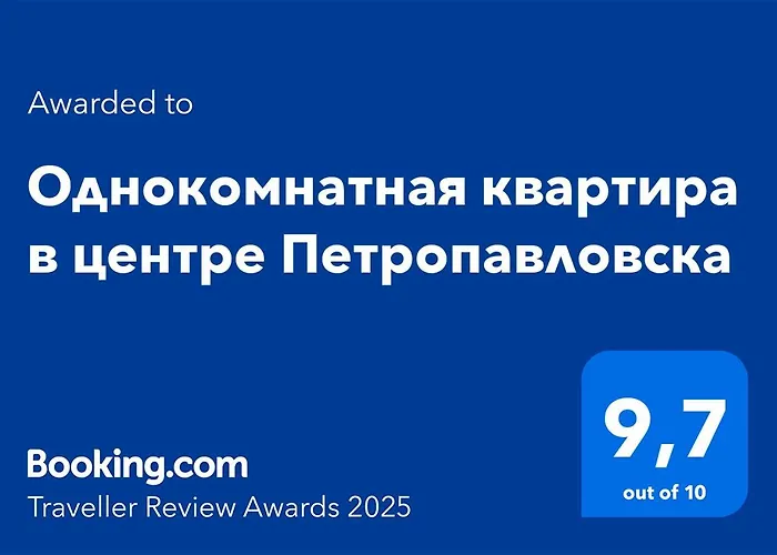 Однокомнатная Квартира В Центре Петропавловска